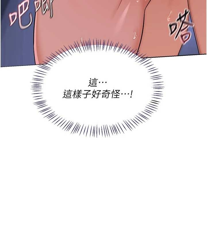 第48话-妈，这滋味真不赖