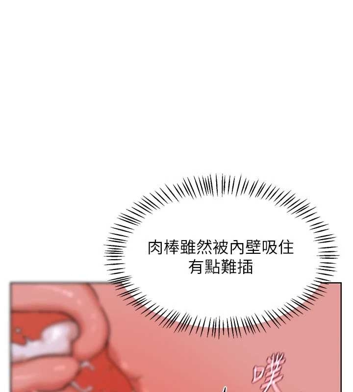第48话-妈，这滋味真不赖