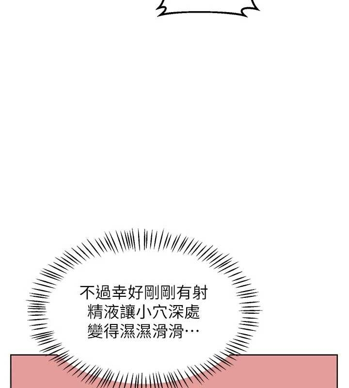 第48话-妈，这滋味真不赖