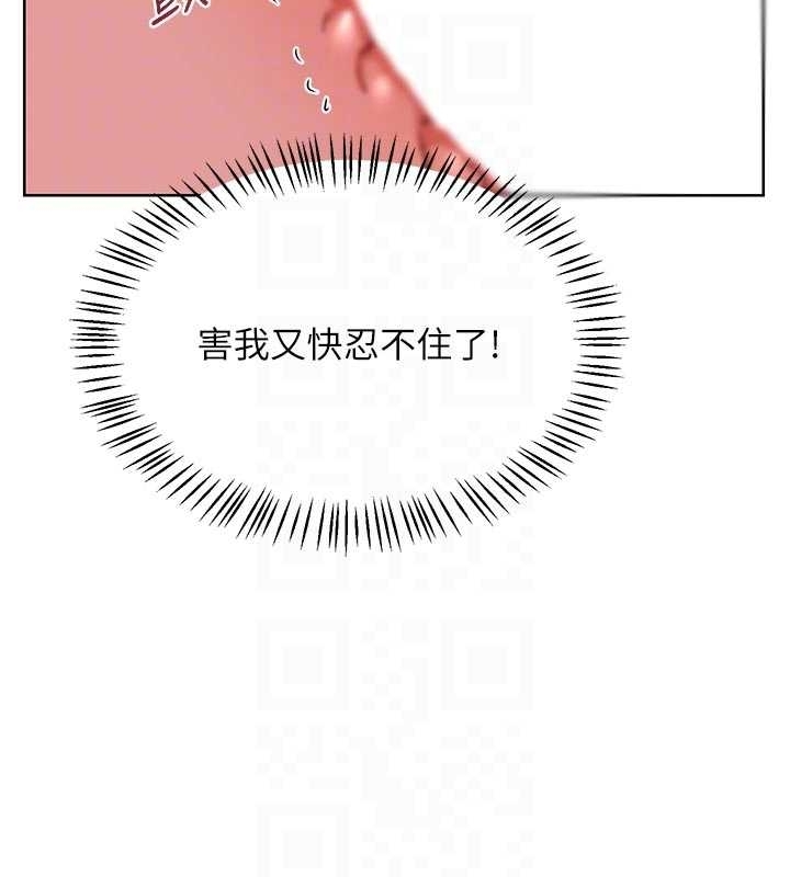 第48话-妈，这滋味真不赖