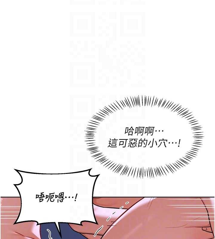 第48话-妈，这滋味真不赖