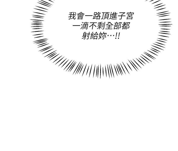 第48话-妈，这滋味真不赖