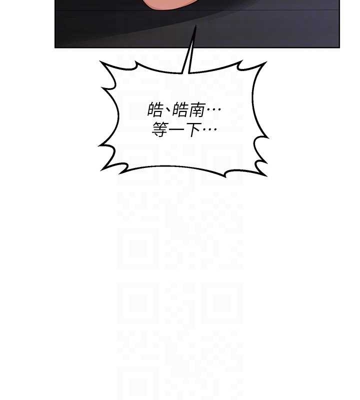 第48话-妈，这滋味真不赖