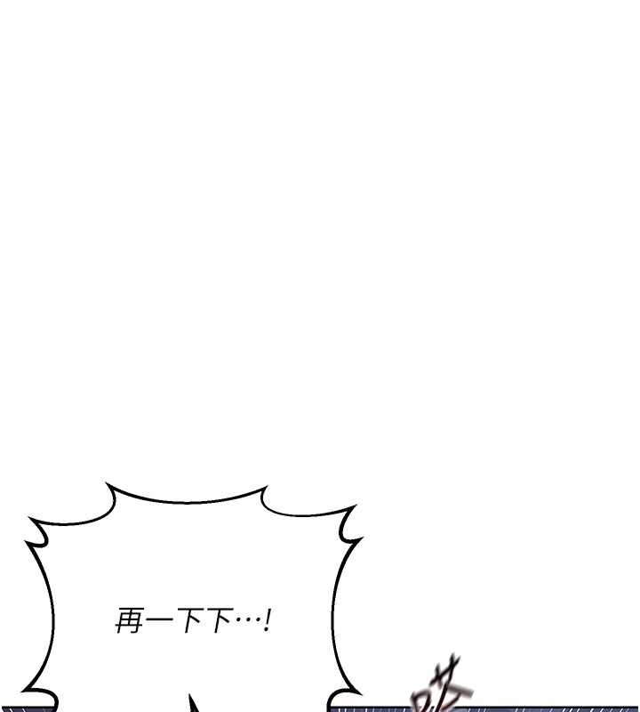 第48话-妈，这滋味真不赖