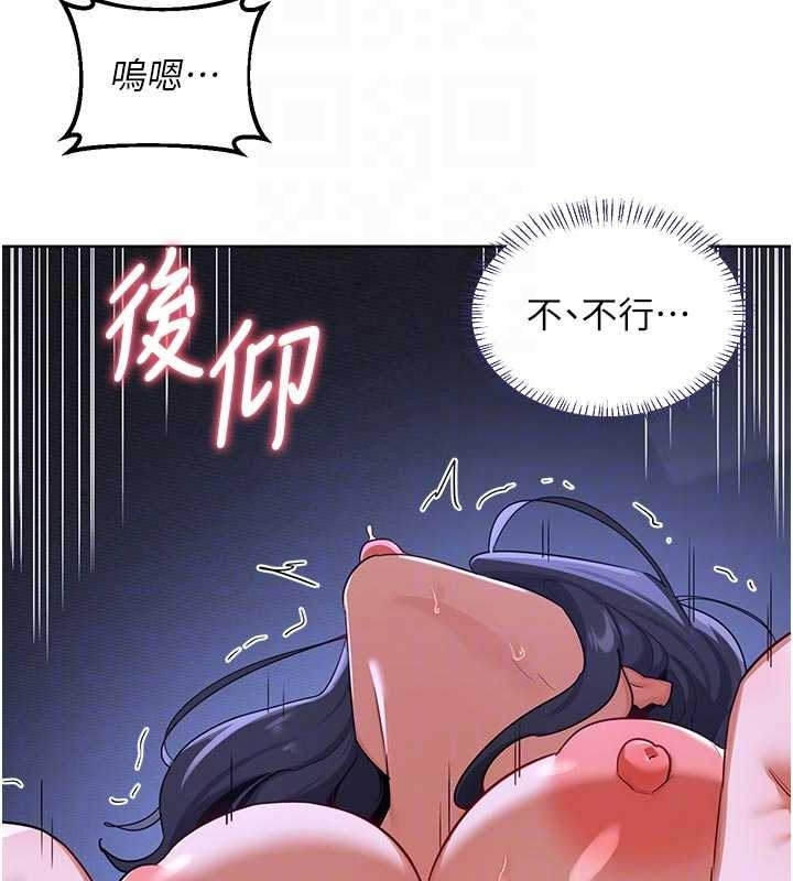 第48话-妈，这滋味真不赖