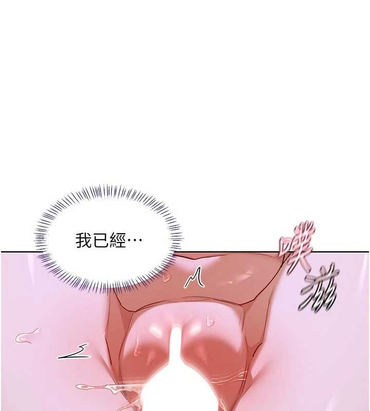 第48话-妈，这滋味真不赖