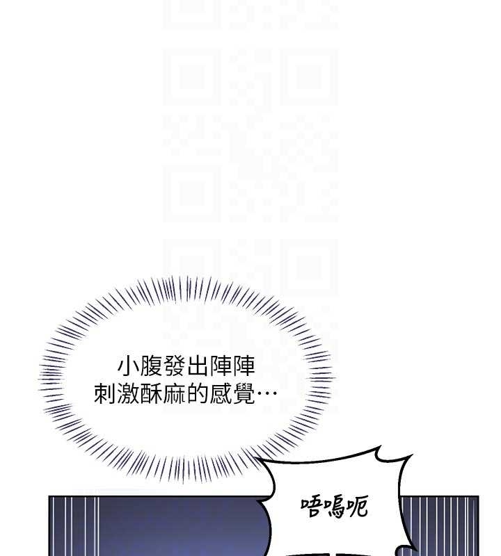 第48话-妈，这滋味真不赖