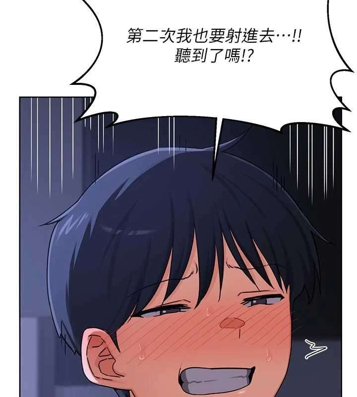 第48话-妈，这滋味真不赖