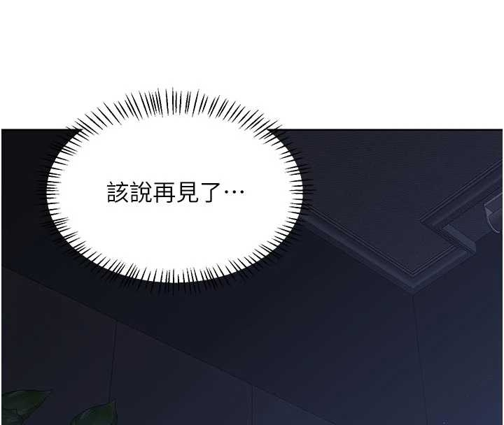 第48话-妈，这滋味真不赖