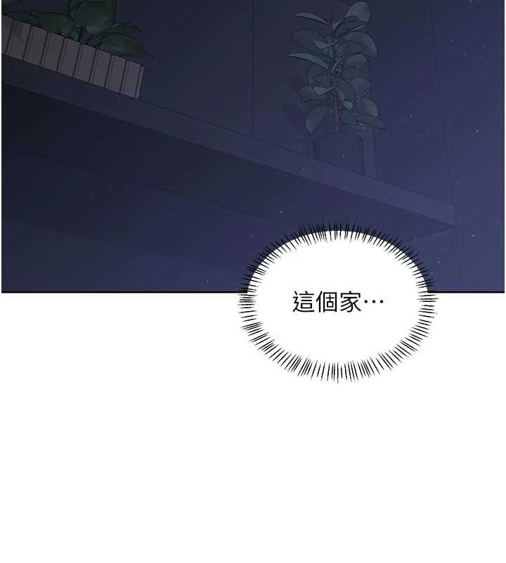第48话-妈，这滋味真不赖