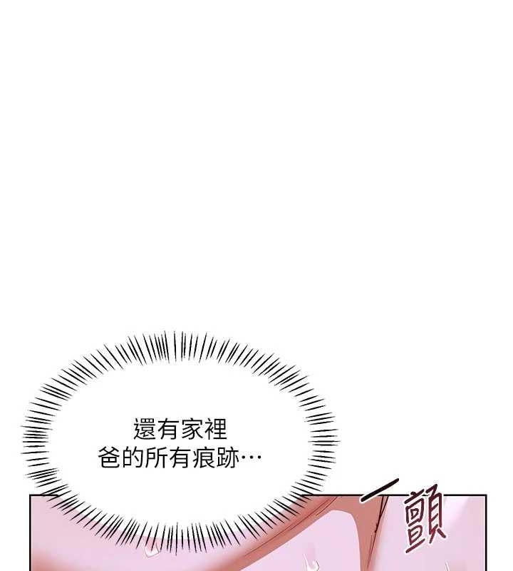 第48话-妈，这滋味真不赖