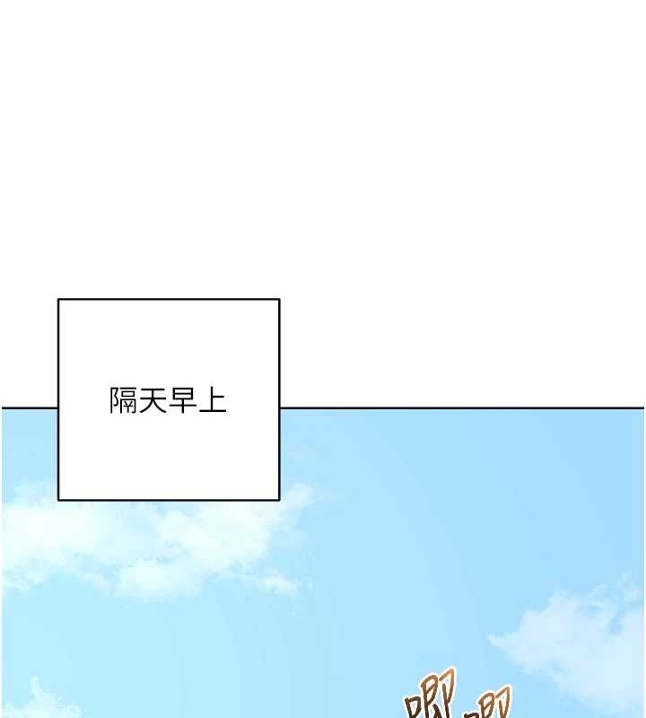 第48话-妈，这滋味真不赖