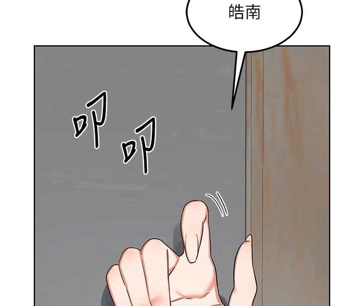 第48话-妈，这滋味真不赖
