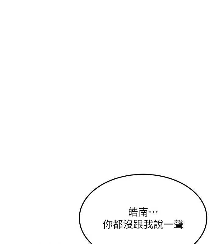 第48话-妈，这滋味真不赖