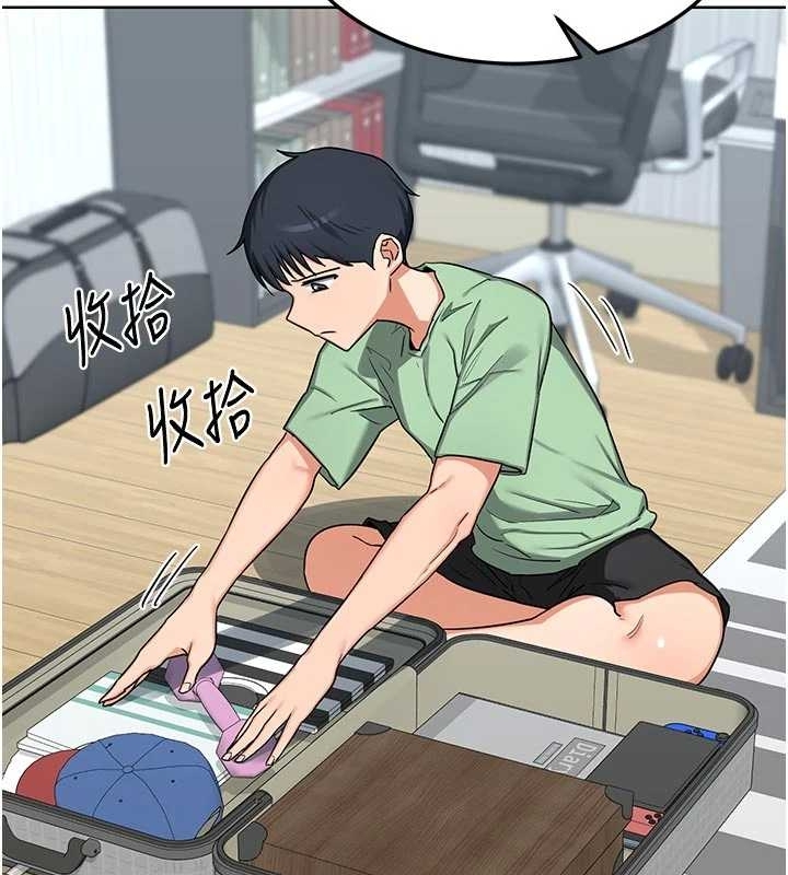 第48话-妈，这滋味真不赖