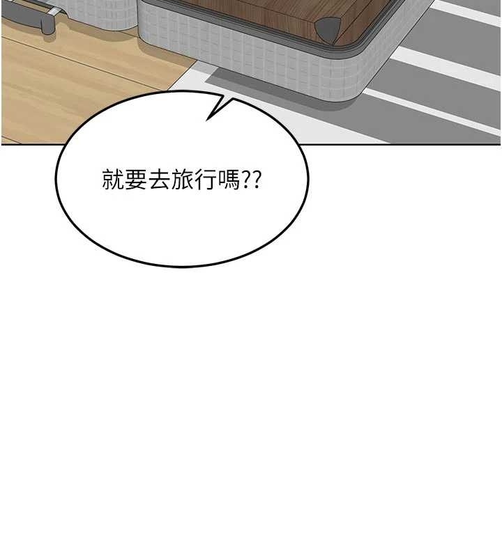 第48话-妈，这滋味真不赖
