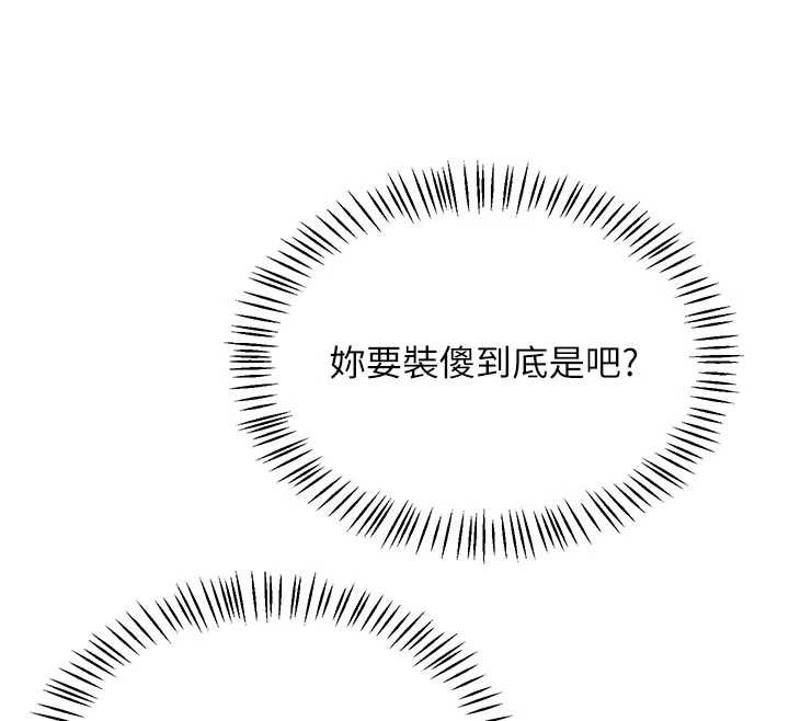 第48话-妈，这滋味真不赖