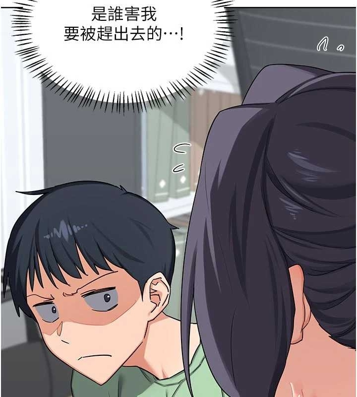 第48话-妈，这滋味真不赖