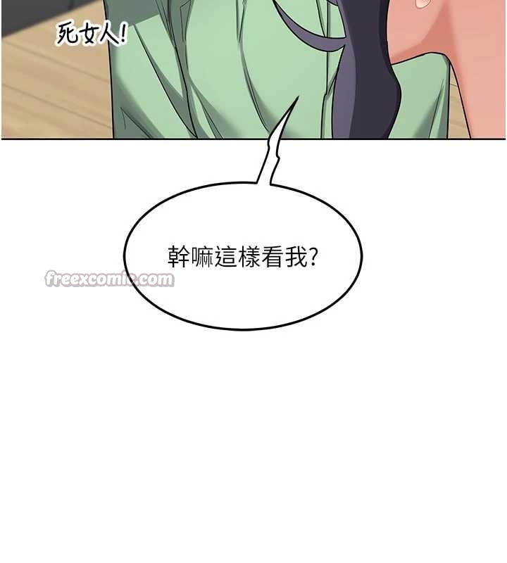 第48话-妈，这滋味真不赖
