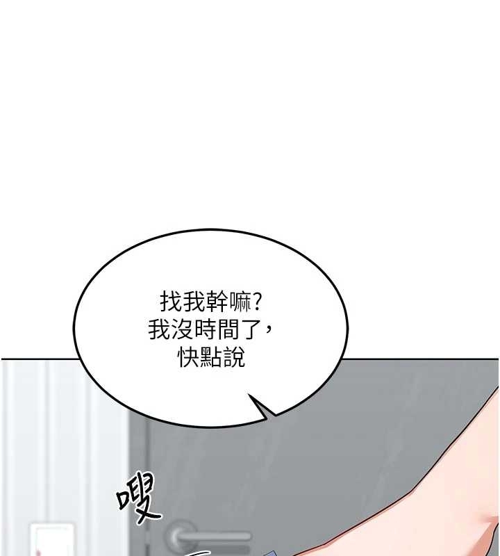 第48话-妈，这滋味真不赖