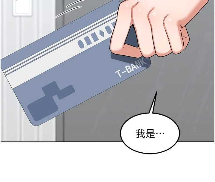 第48话-妈，这滋味真不赖