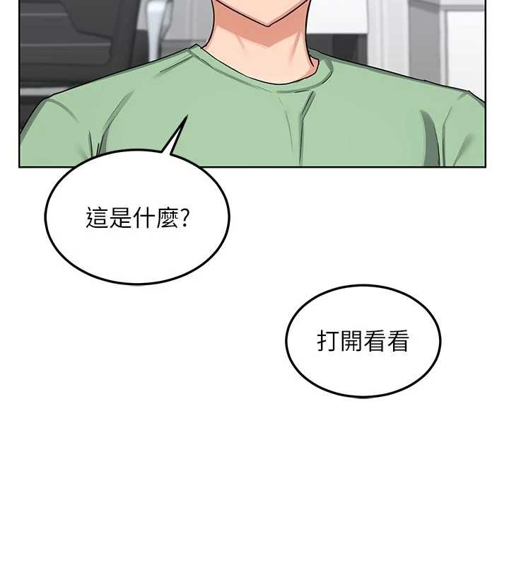 第48话-妈，这滋味真不赖