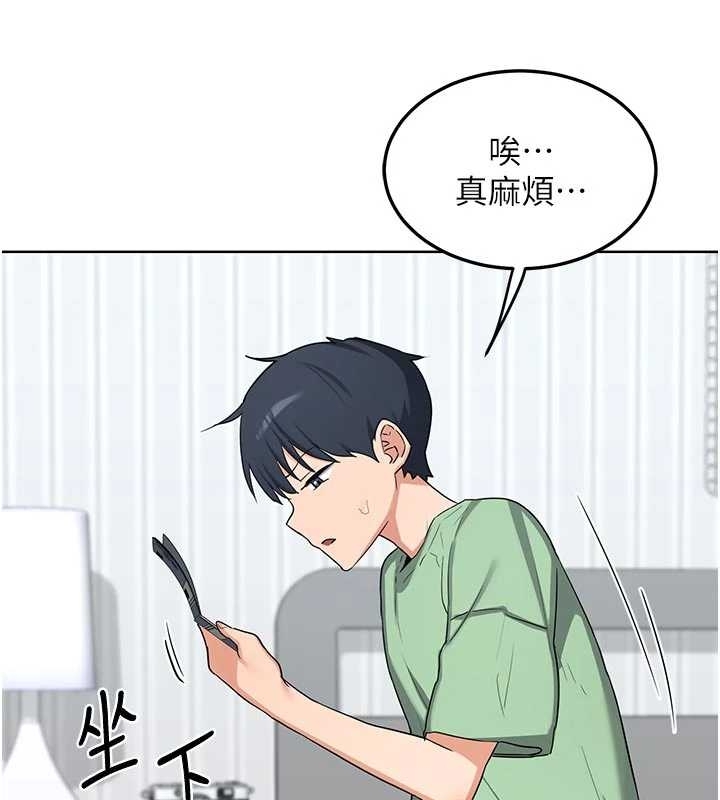 第48话-妈，这滋味真不赖