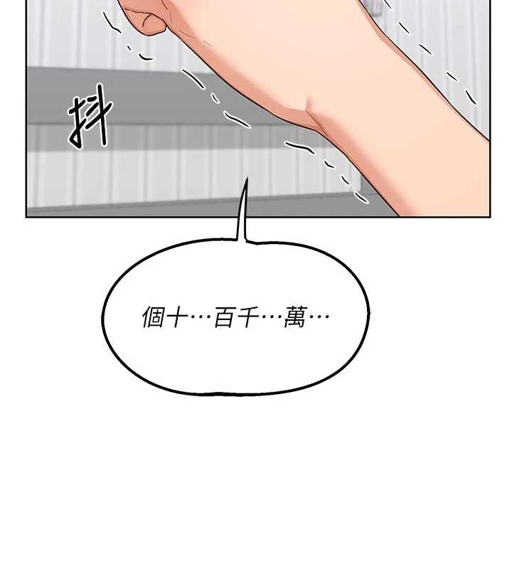 第48话-妈，这滋味真不赖