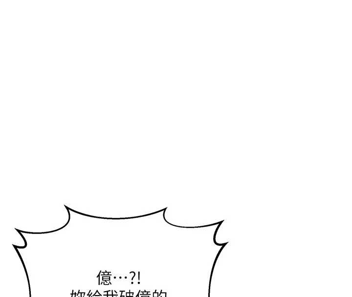 第48话-妈，这滋味真不赖