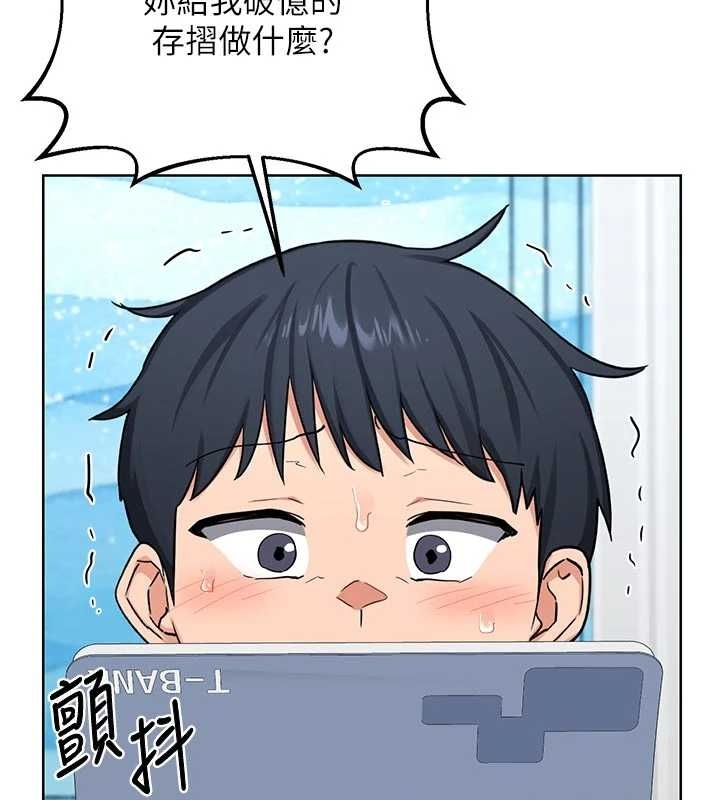 第48话-妈，这滋味真不赖