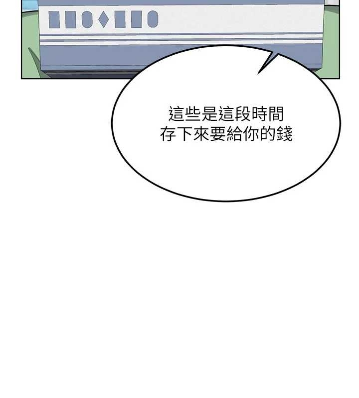 第48话-妈，这滋味真不赖