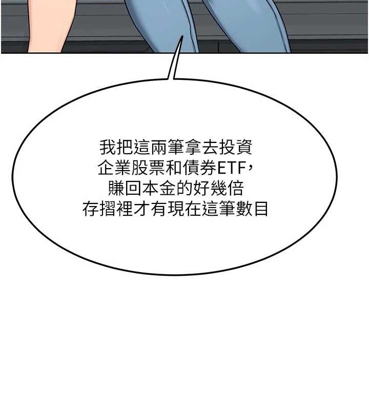 第48话-妈，这滋味真不赖