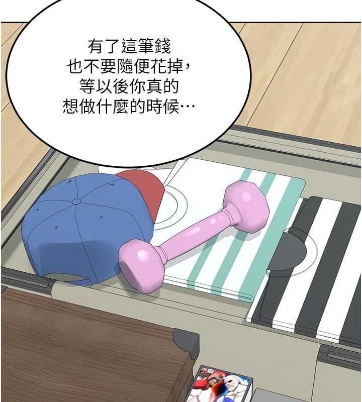 第48话-妈，这滋味真不赖