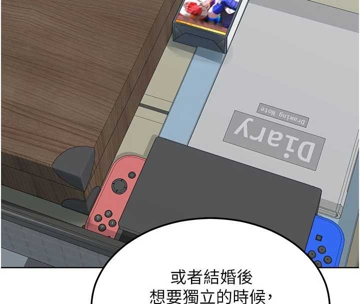 第48话-妈，这滋味真不赖