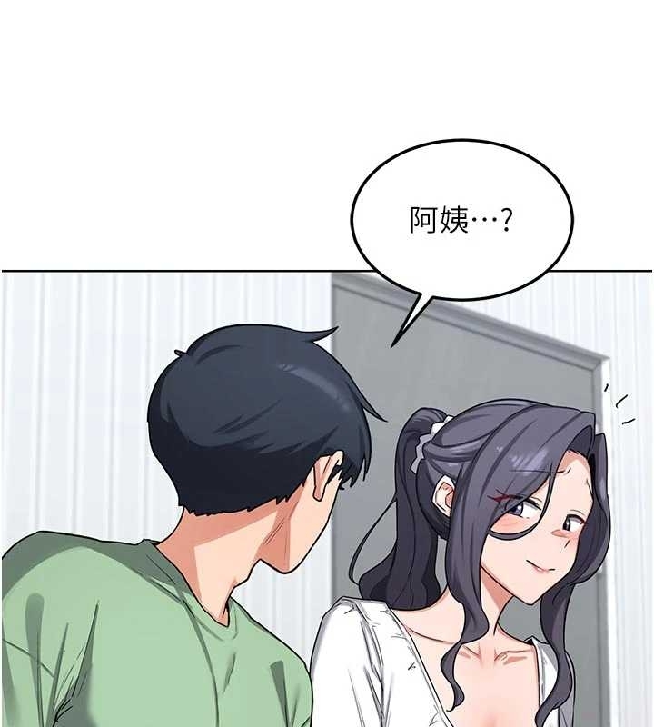 第48话-妈，这滋味真不赖