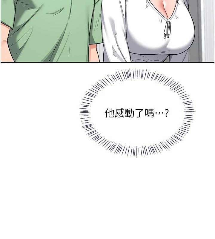 第48话-妈，这滋味真不赖