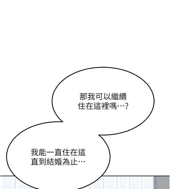 第48话-妈，这滋味真不赖