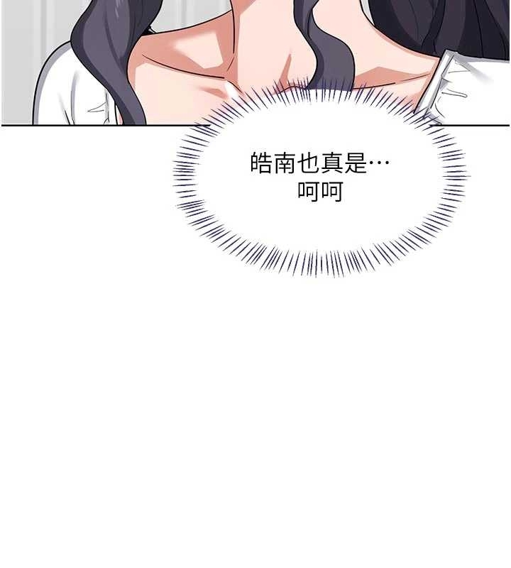 第48话-妈，这滋味真不赖