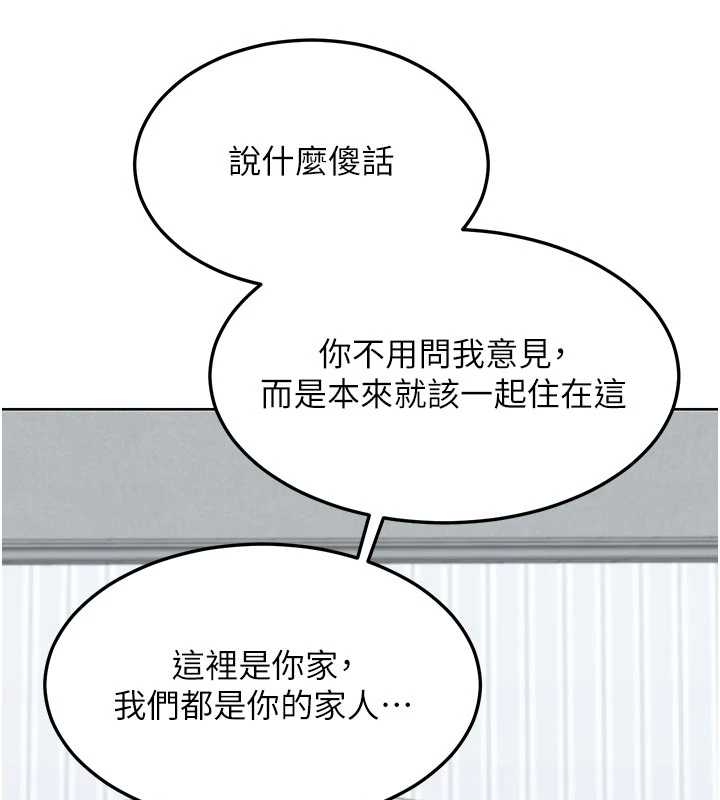 第48话-妈，这滋味真不赖