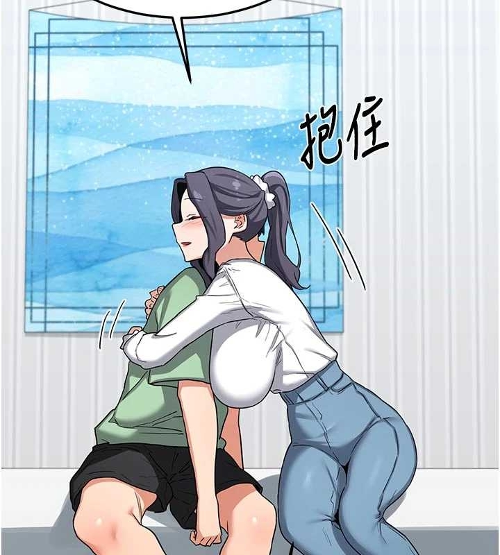 第48话-妈，这滋味真不赖