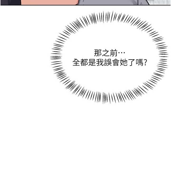 第48话-妈，这滋味真不赖
