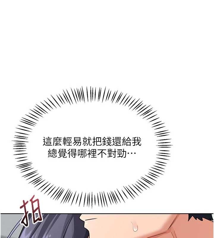 第48话-妈，这滋味真不赖