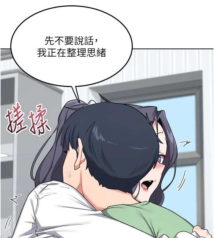 第48话-妈，这滋味真不赖
