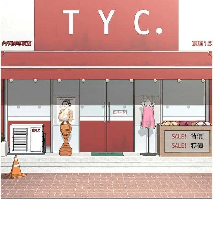 第48话-妈，这滋味真不赖