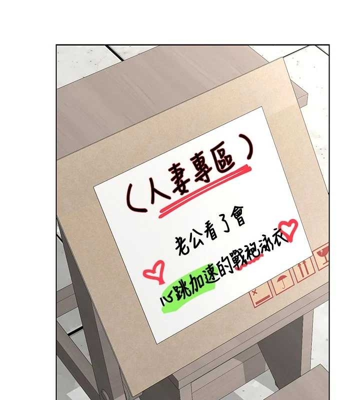 第48话-妈，这滋味真不赖