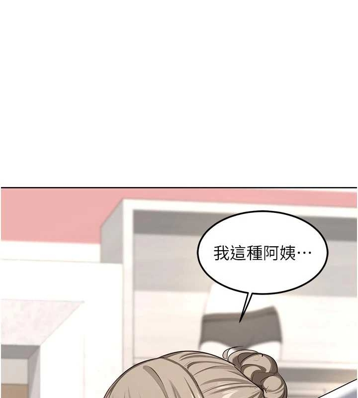 第48话-妈，这滋味真不赖