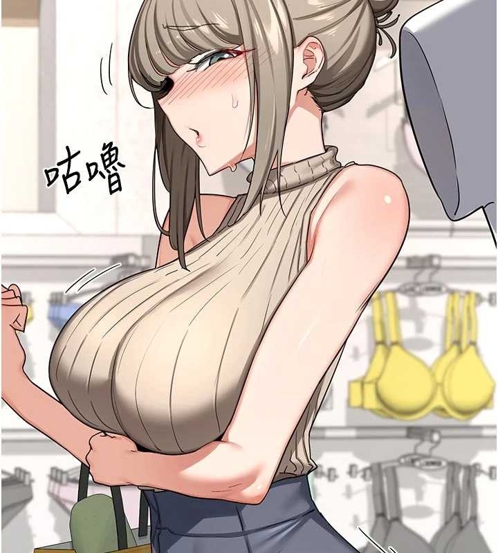第48话-妈，这滋味真不赖