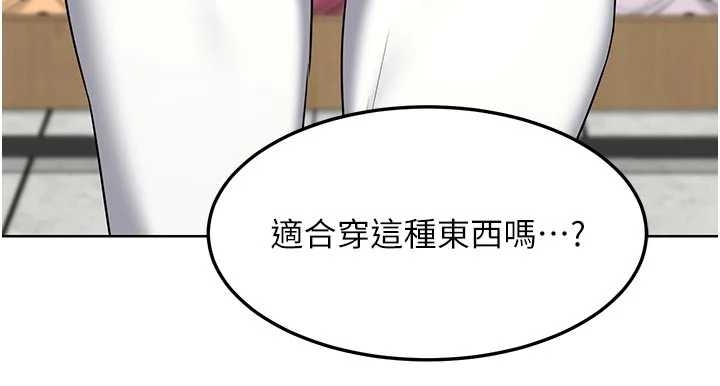 第48话-妈，这滋味真不赖