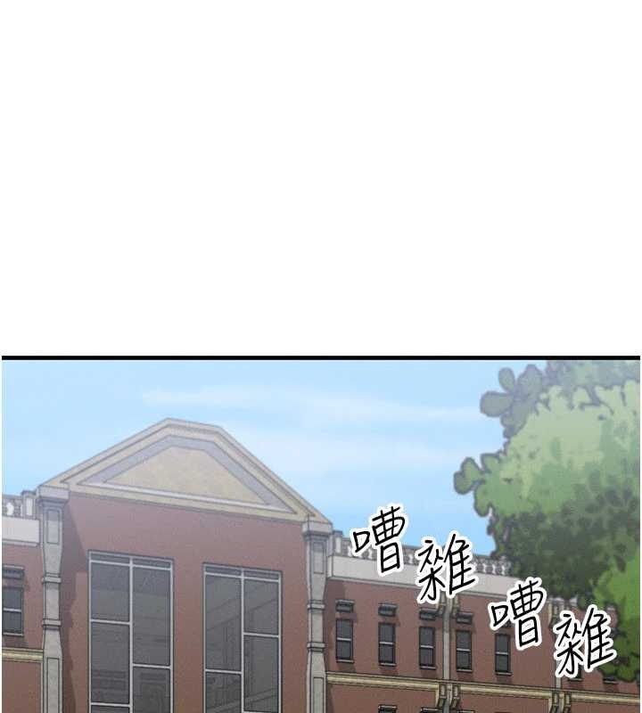 第40话-自慰时被发现了…