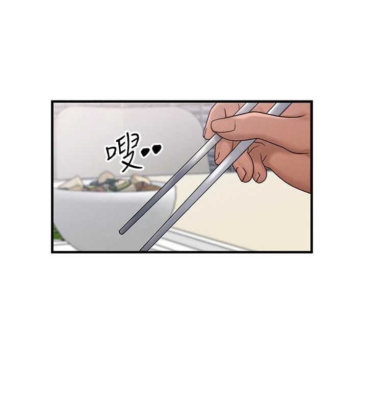 第40话-自慰时被发现了…